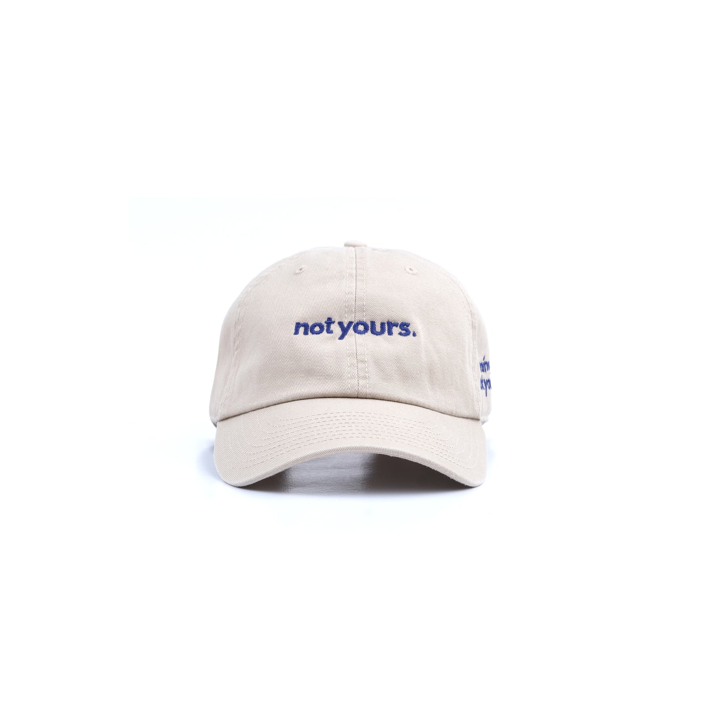 Dad Cap - Cream